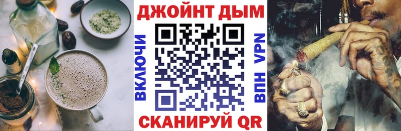 Еда ТГК конопля  Туринск 