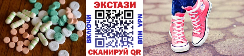 как найти   Туринск  Экстази mix 