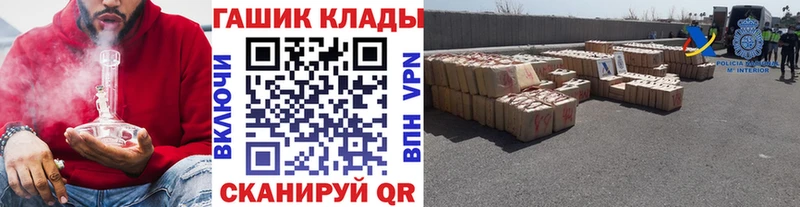 ГАШИШ хэш  купить наркотик  Туринск 