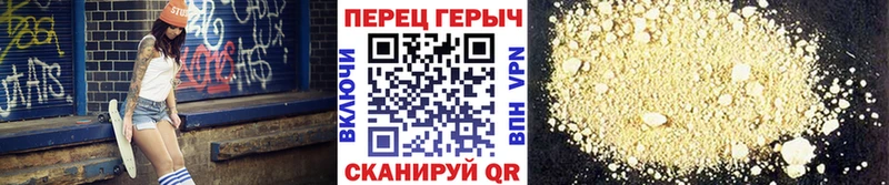 kraken   Туринск  Героин герыч 