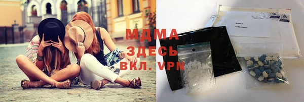 марихуана Абаза