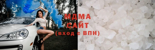 первитин Абинск