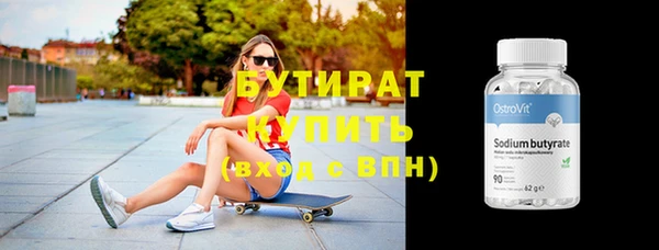 марихуана Абаза