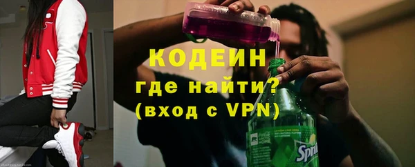марихуана Абаза