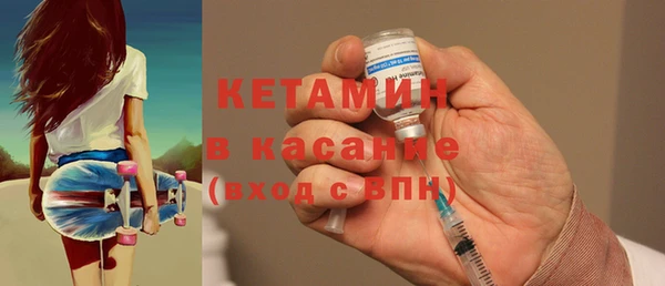 первитин Абинск