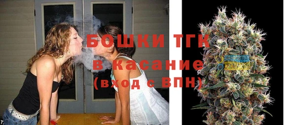 марихуана Абаза