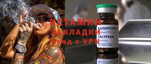 первитин Абинск
