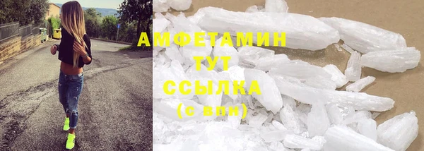 марихуана Абаза