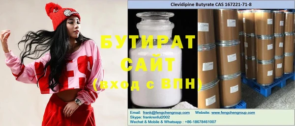 кокс Абдулино