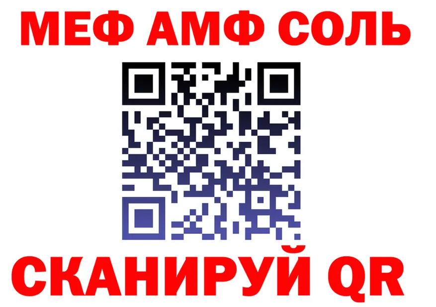 ГАШ Ice-O-Lator зеркало мориарти hydra Туринск
