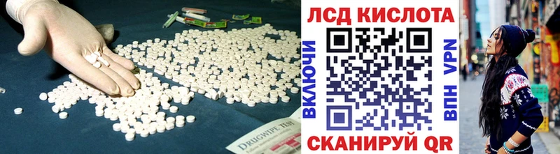 ЛСД экстази ecstasy  что такое   Туринск 