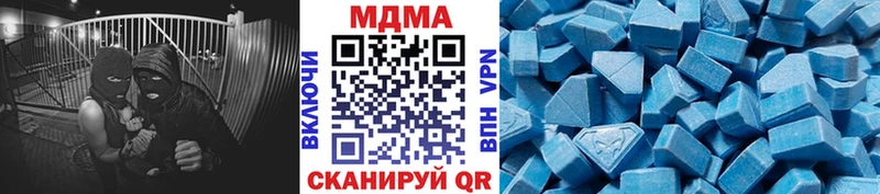 МДМА crystal  Туринск 
