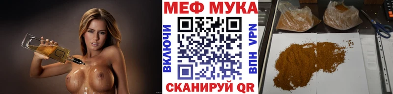 Меф VHQ  KRAKEN рабочий сайт  Туринск 