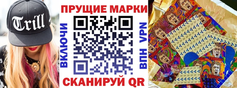 Марки NBOMe 1,8мг  Туринск 
